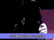 爱游戏-包含珍贵赛事录像曝光发疑似犯规瞬间引争议的词条