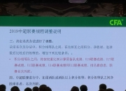 爱游戏体育入口-联盟新政策推出，球员需及早了解规程的简单介绍