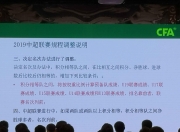 爱游戏体育入口-联盟新政策推出，球员需及早了解规程的简单介绍