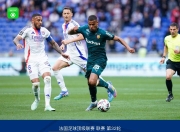 爱游戏app下载-关于里昂主场击败尼斯，重拾战胜信心的信息