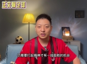 爱游戏体育官网-包含AC米兰队锋芒复出，球队进攻火力再次得到提升的词条