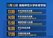 爱游戏体育下载-包含球队俱乐部计划成立青训营选拔优秀新秀的词条