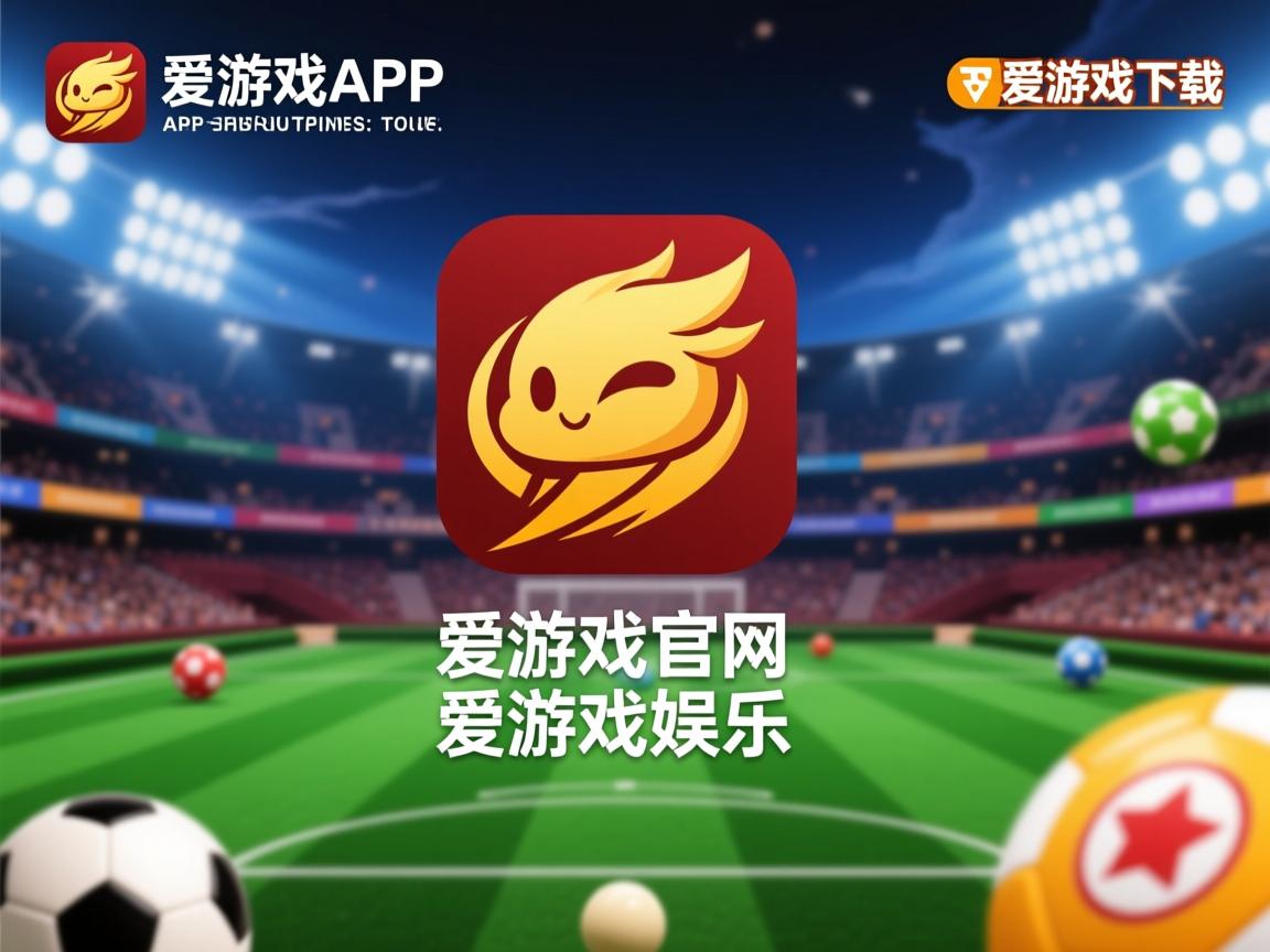 爱游戏体育入口-葡萄牙队赢得友谊赛，备战国际比赛