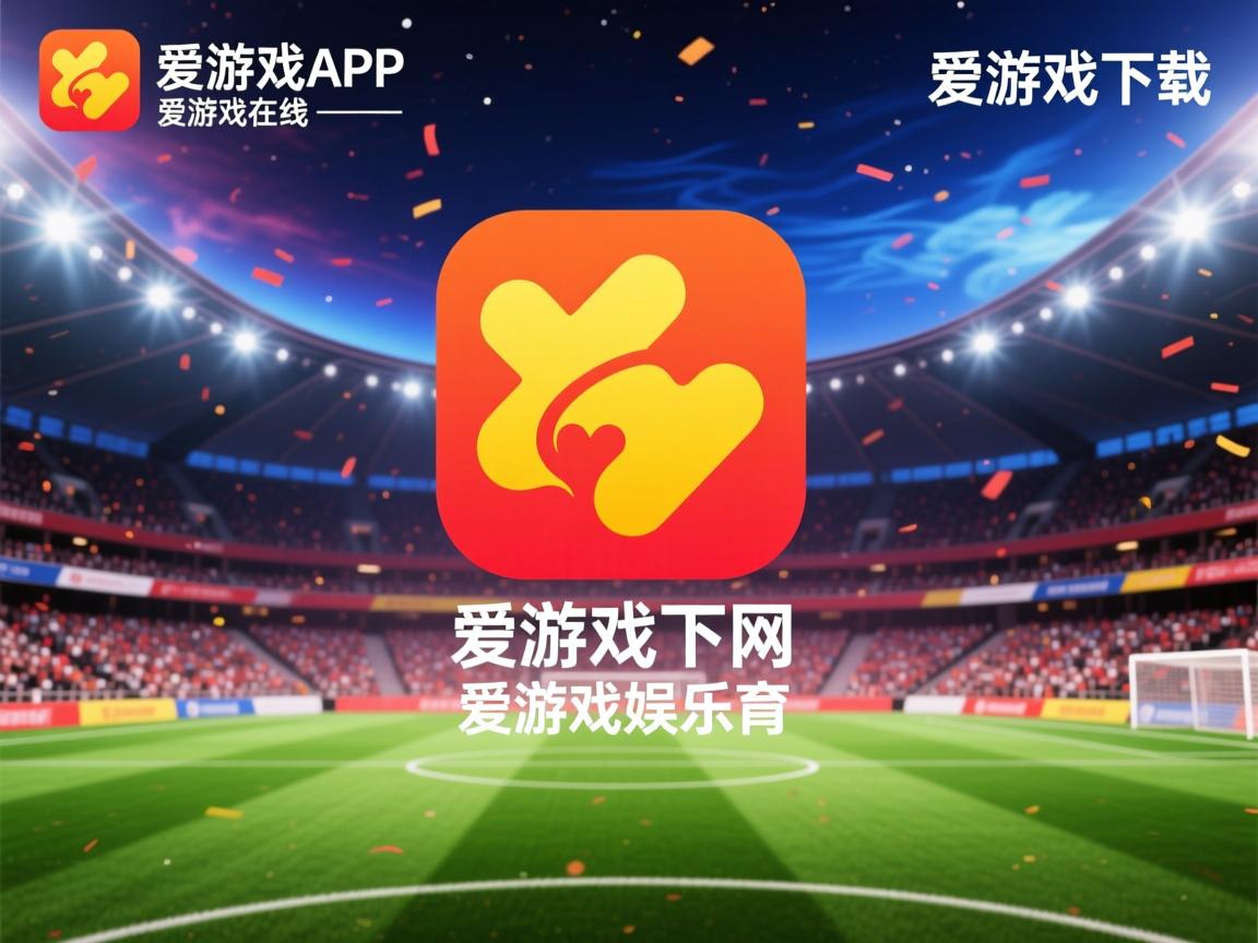 爱游戏app推荐-电子竞技创意设计大赛鼓励跨界融合发展，电竞创新大赛