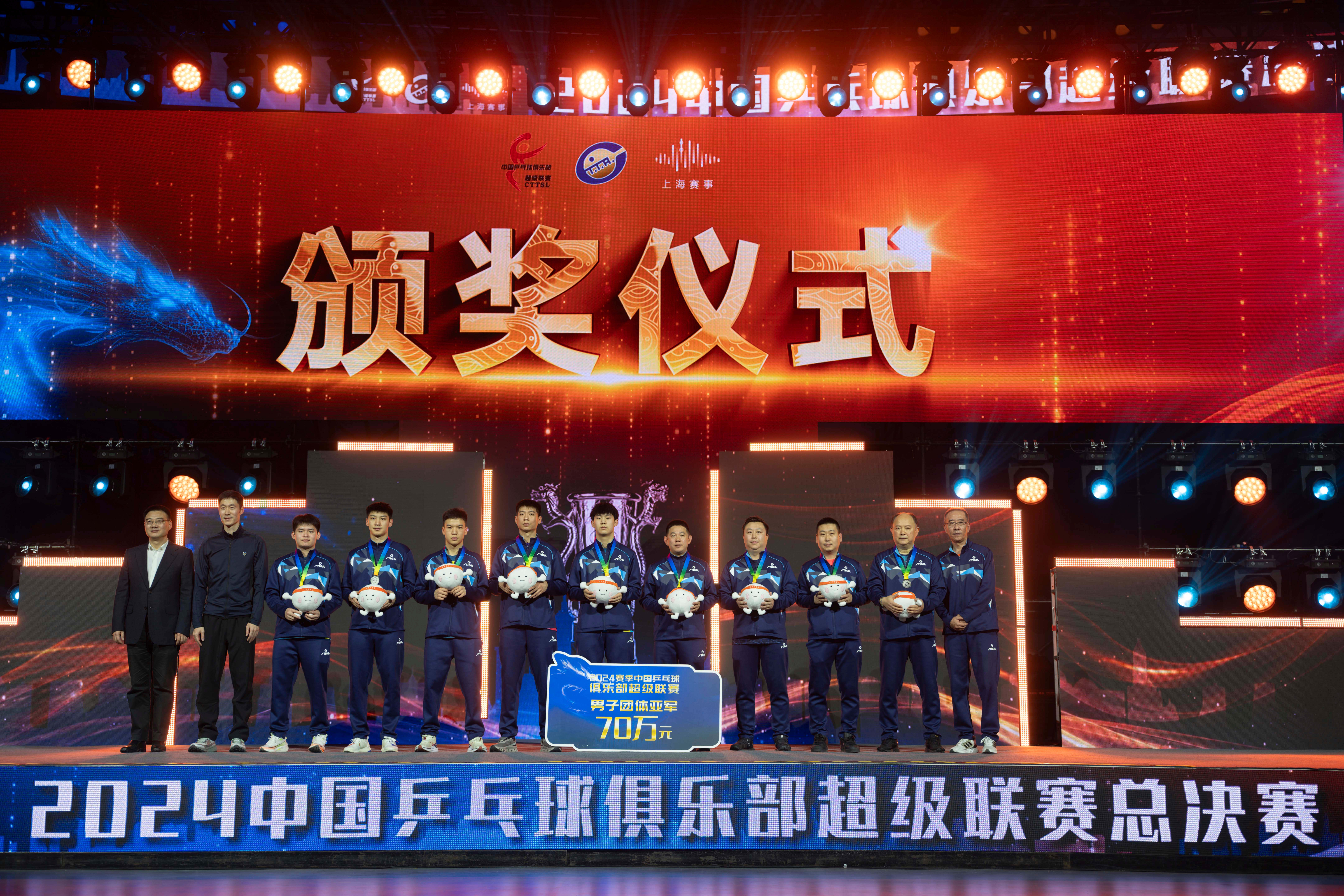 包含无往不胜：足球赛场新生代球员异军突起的词条