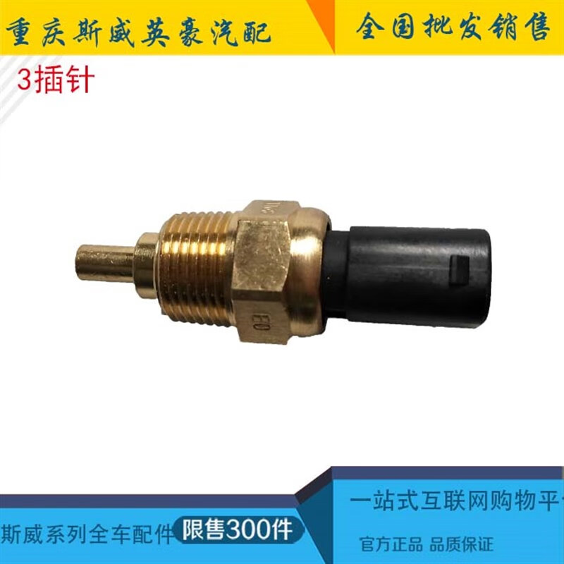 河南建业对阵重庆斯威，一场胜负之争