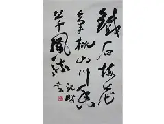 关于赖书达尽守终慨，法甲战况惊世一番的信息